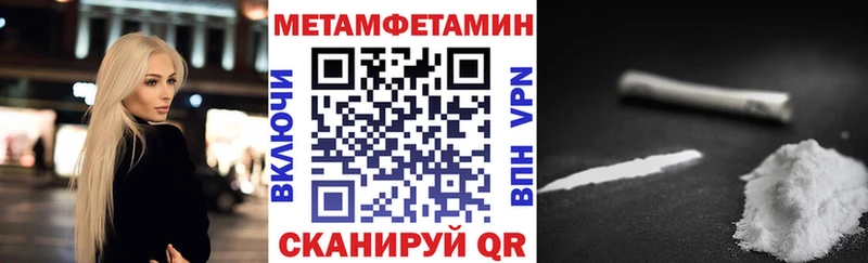 купить  цена  Обь  гидра ONION  АМФЕТАМИН VHQ 