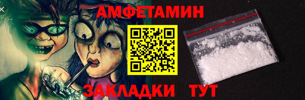 МЕФ  COCAIN  Вход с VPN  Бошки Шишки  Как найти закладки?  ГАШ  Alpha-PVP СК   Обь  Мефедрон   МДМА 
