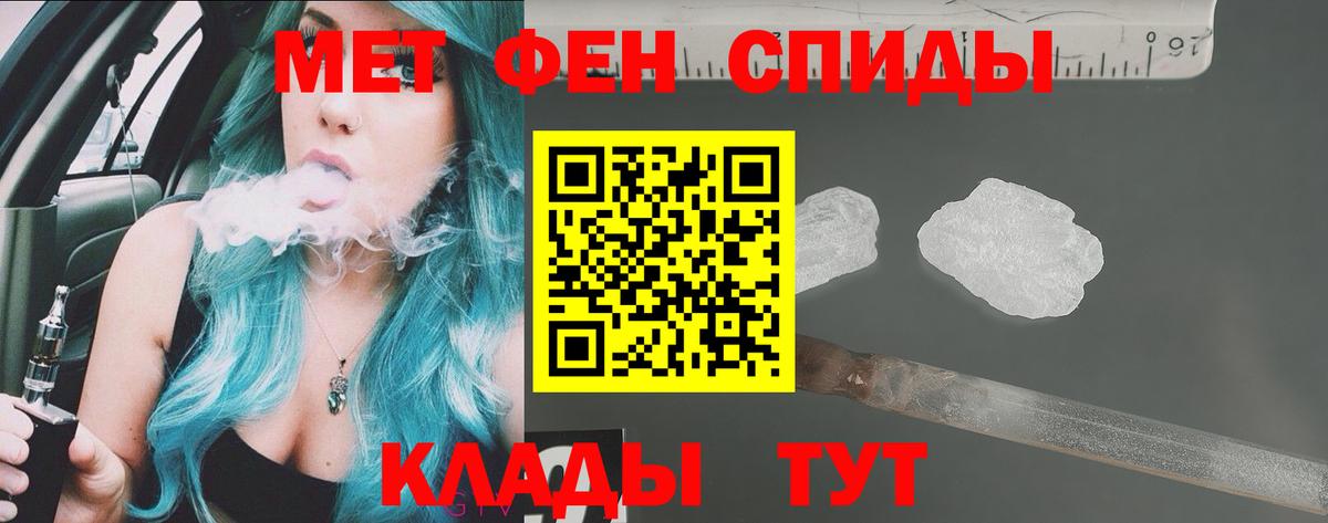 Amphetamine Premium Обь