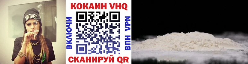 Кокаин FishScale  Обь 