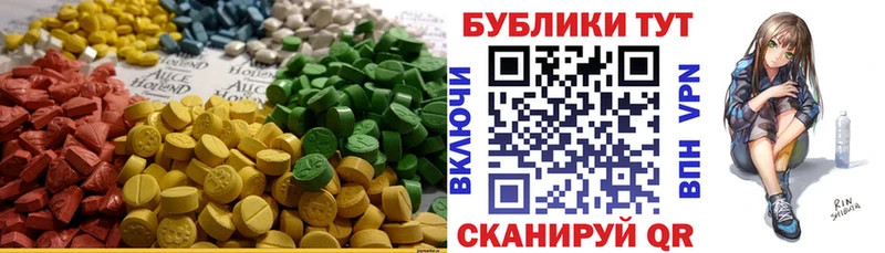 Ecstasy MDMA  где купить   Обь 