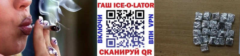 что такое   Обь  Гашиш Cannabis 
