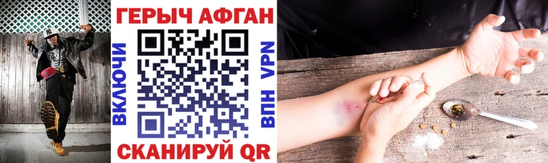 Героин VHQ  купить  сайты  Обь 