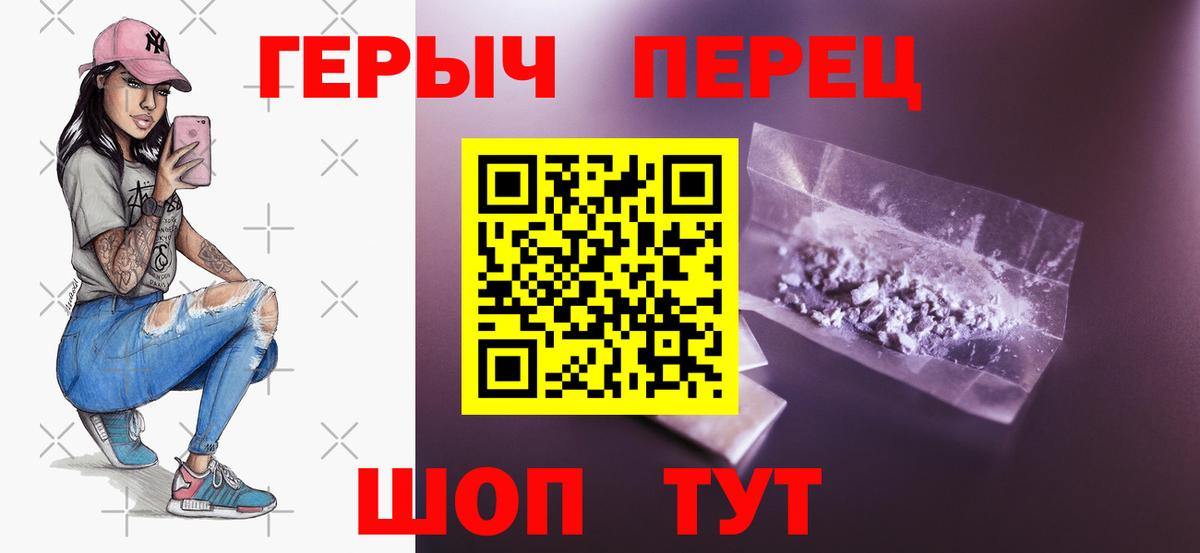 Обь  Героин гречка  Вход с VPN 