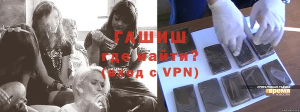 героин Гусиноозёрск