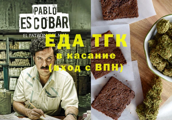 альфа пвп VHQ Гусь-Хрустальный