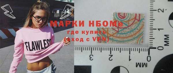 героин Гусиноозёрск