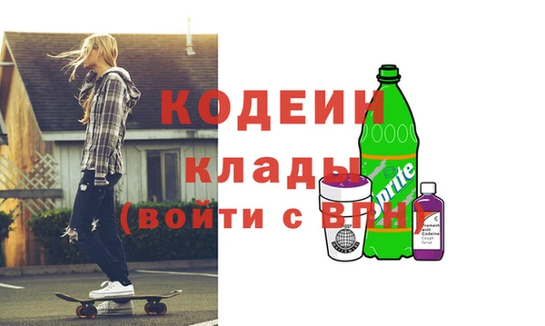 альфа пвп VHQ Гусь-Хрустальный