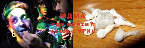 альфа пвп VHQ Гусь-Хрустальный