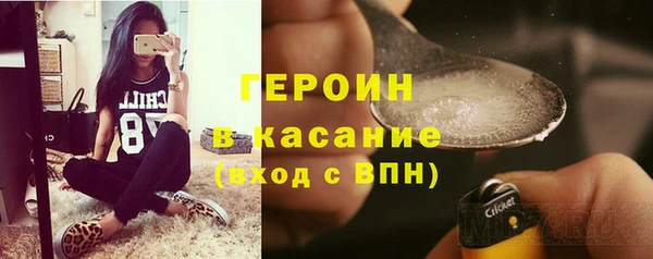 альфа пвп VHQ Гусь-Хрустальный