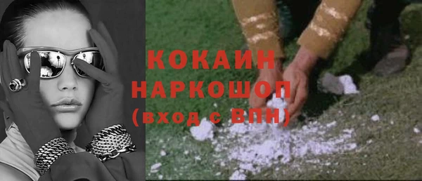 альфа пвп VHQ Гусь-Хрустальный