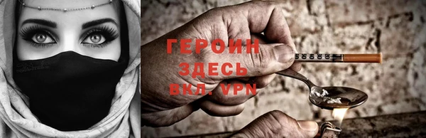 ALPHA PVP Новокубанск