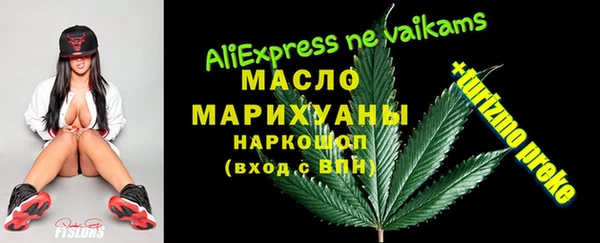 сатива Гусев