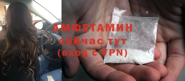альфа пвп VHQ Гусь-Хрустальный
