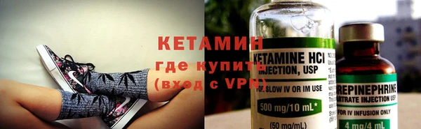 героин Гусиноозёрск