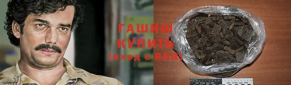героин Гусиноозёрск