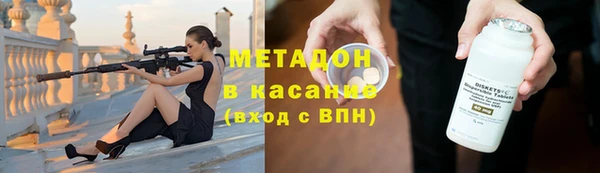 мефедрон VHQ Горняк