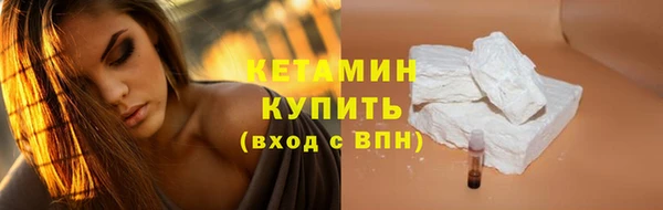героин Гусиноозёрск
