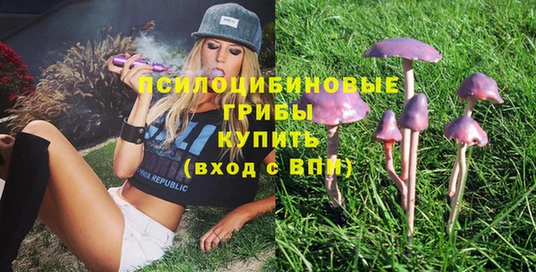 героин Гусиноозёрск