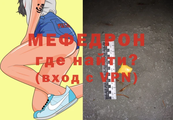 альфа пвп VHQ Гусь-Хрустальный