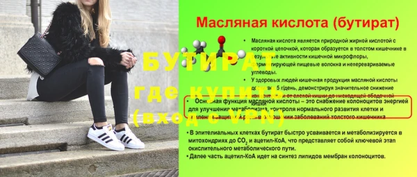 сатива Гусев