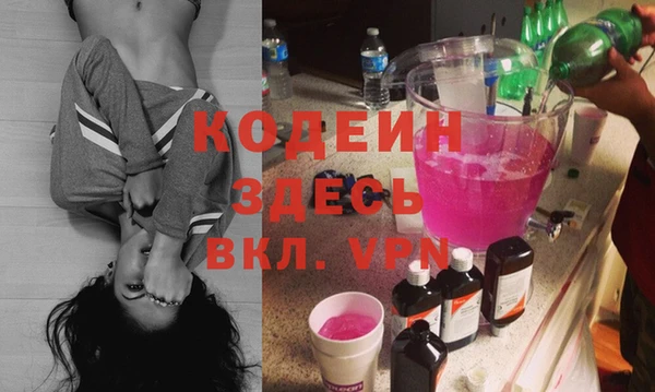 альфа пвп VHQ Гусь-Хрустальный