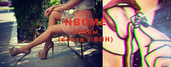 марки nbome Киселёвск