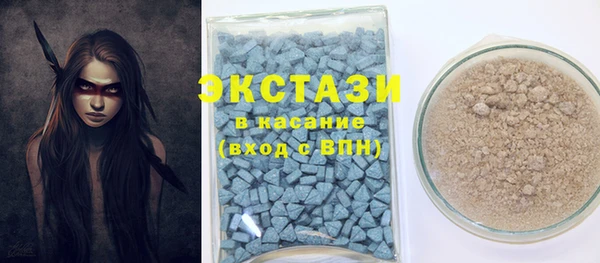 кристаллы Чекалин