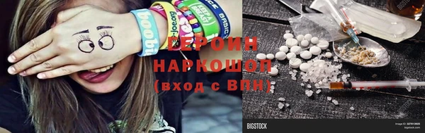 альфа пвп VHQ Гусь-Хрустальный