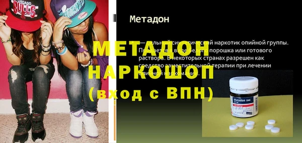 героин Гусиноозёрск