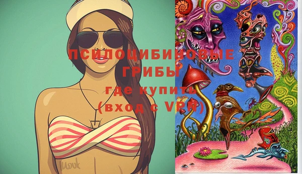 альфа пвп VHQ Гусь-Хрустальный