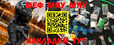 ALPHA-PVP Кандалакша