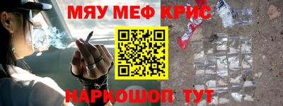 стаф Канаш