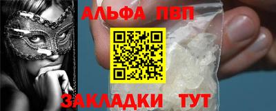 тгк Камышлов
