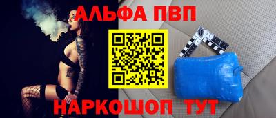 стаф Канаш