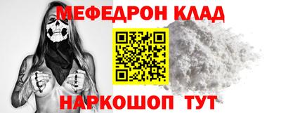стаф Канаш