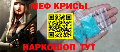 ALPHA-PVP Кандалакша