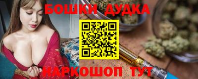стаф Канаш