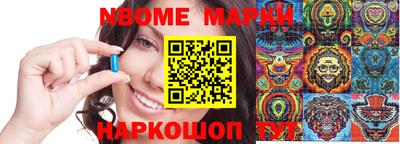 тгк Камышлов