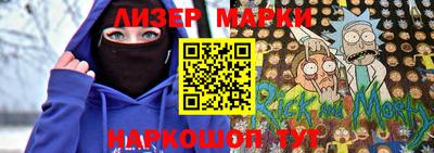 ALPHA-PVP Кандалакша