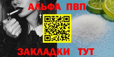тгк Камышлов