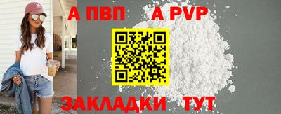 тгк Камышлов