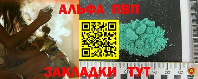 тгк Камышлов