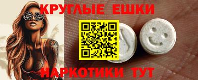 тгк Камышлов