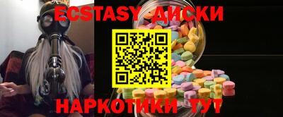 тгк Камышлов
