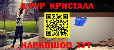 тгк Камышлов
