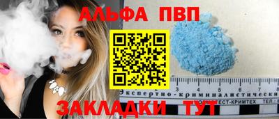 тгк Камышлов