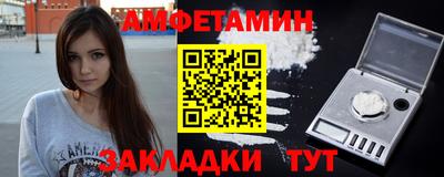 ALPHA-PVP Кандалакша