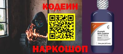 альфа пвп VHQ Кингисепп