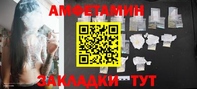 ALPHA-PVP Кандалакша